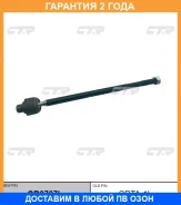 ���� ������� CTR / CR0707L �������� 24 ��� CR0707L ����