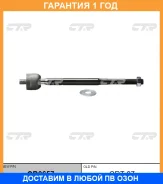 ���� ������� CTR / CR0657 �������� 12 ��� CR0657 ����
