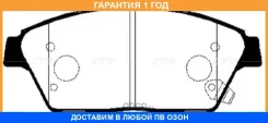 ������� ��������� CTR / GK0454 �������� 12 ��� GK0454 ����