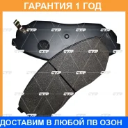 ������� ��������� CTR / GK0524 �������� 12 ��� GK0524 ����