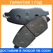 ������� ������� (������ ��� CKKH-42) CTR / GK0496 �������� 12 ��� GK0496 ����