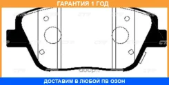 ������� ��������� CTR / GK0552 �������� 12 ��� GK0552 ����