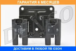 ������� ��������� Denso / DIC0117 �������� 6 ��� DIC0117 ����
