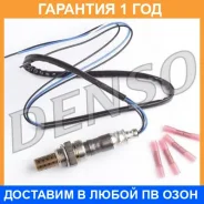 ����������� ������ Denso / DOX0114 �������� 12 ��� DOX0114 ����