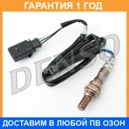 ������ ����������� Denso / DOX1701 �������� 12 ��� DOX1701 ����