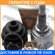 ���� �������� Febest / 0210C11 �������� 24 ��� 0210C11 ����