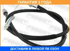 ���� ������� ������� Febest / 16100906R �������� 24 ��� 16100906R ����
