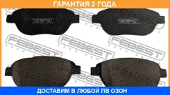 ������� ��������� �������� Febest / 2501C4F �������� 24 ��� 2501C4F ����