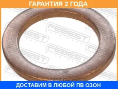 ������ �������������� Febest / 88430142015C �������� 24 ��� ���� �� 10 �� 88430142015C ����
