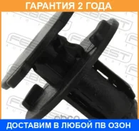 ������ Febest / 88570135 �������� 24 ��� ���� �� 20 �� 88570135 ����