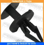 ������ Febest / 88570153 �������� 24 ��� ���� �� 20 �� 88570153 ����