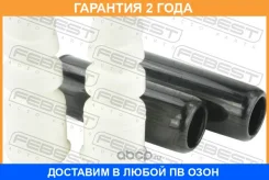 ������� ������� ������������ � ���������� �������� Febest / Adshb8K5RKIT �������� 24 ��� ADSHB8K5RKIT ����