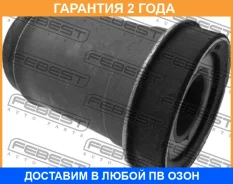 ����������� Febest / TAB008 �������� 24 ��� TAB008 ����
