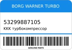 ��������������� KKK BORG Warner Turbo 53299887105 ����