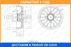 ������� ��������� G-Brake / GD61232 �������� 12 ��� GD61232 ����