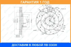 ���� ��������� ��������������� ������������� ����� G-Brake / GFR02230L �������� 12 ��� GFR02230L ����