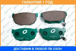 ������� G-Brake / GP01099 �������� 12 ��� GP01099 ����