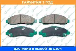 ������� G-Brake / GP04055 �������� 12 ��� GP04055 ����