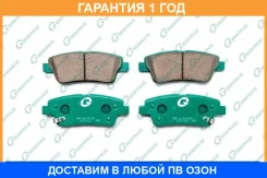 ������� G-Brake / GP11318 �������� 12 ��� GP11318 ����