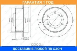 ���� ��������� G-brake GR-01196 G-Brake / GR01196 �������� 12 ��� GR01196 ����