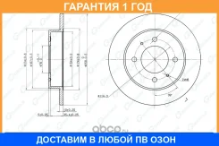 ���� ��������� G-Brake / GR01324 �������� 12 ��� GR01324 ����