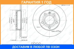 ���� ��������� G-Brake / GR01588 �������� 12 ��� GR01588 ����