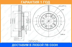 ���� ��������� G-Brake / GR02255 �������� 12 ��� GR02255 ����