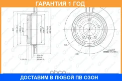 ���� ��������� ������������� G-Brake / GR02497 �������� 12 ��� GR02497 ����