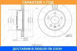 ���� ��������� G-Brake / GR02583 �������� 12 ��� GR02583 ����