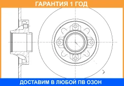 ���� ��������� G-Brake / GR03241 �������� 12 ��� GR03241 ����
