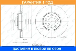 ���� ��������� G-Brake / GR20045 �������� 12 ��� GR20045 ����