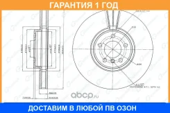���� ��������� G-Brake / GR20332 �������� 12 ��� GR20332 ����