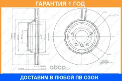 ���� ��������� G-Brake / GR20775 �������� 12 ��� GR20775 ����