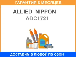 ���� ��������� ����� Allied Nippon / ADC1721 �������� 6 ��� ADC1721 ����