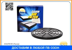 ������ �������� (�������) Nexia AMD / Amdfc54 AMDFC54 ����