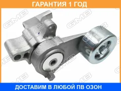 ���������� �����, �������� ����� GMB / GAT31870 �������� 12 ��� GAT31870 ����