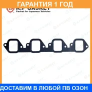��������� ��������� ���������� K. P Gasket / KC20545 �������� 12 ��� KC20545 ����