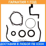 �������� ��������� ������ ����� ��� K. P Gasket / KP03007A �������� 12 ��� KP03007A ����