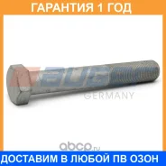���� ��������� ������������ Auger / 54798 �������� 12 ��� 54798 ����