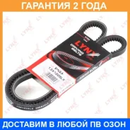 ������ �������� Lynxauto / 13X1225LX �������� 24 ��� 13X1225LX ����