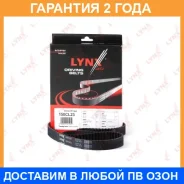 ������ ��� (���������) Lynxauto / 150CL23 �������� 24 ��� 150CL23 ����