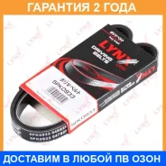 ������ ������������ Lynxauto / 5PK0933 �������� 24 ��� 5PK0933 ����