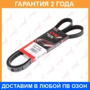 ������ ������������ Lynxauto / 4PK1230 �������� 24 ��� 4PK1230 ����