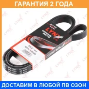 ������ ������������ Lynxauto / 6PK1685 �������� 24 ��� 6PK1685 ����