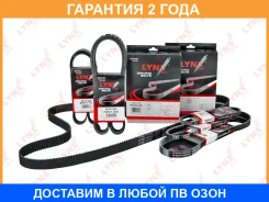 ������ ������������ (EPDM) Lynxauto / 6PK1708 �������� 24 ��� 6PK1708 ����