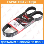 ������ ������������ Lynxauto / 7PK1325 �������� 24 ��� 7PK1325 ����