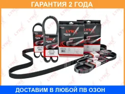 ������ ������������ Lynxauto / 7PK1785 �������� 24 ��� 7PK1785 ����