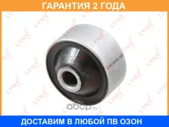����������� Lynxauto / B8476 �������� 24 ��� B8476 ����