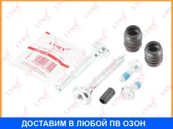 �������� ������������ ���������� �������� ������� (������������ 10 mm, ������� Bosch) Lynxauto / BC2039 BC2039 ����