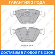 ������� ��������� �������� Lynxauto / BD1423 �������� 24 ��� BD1423 ����